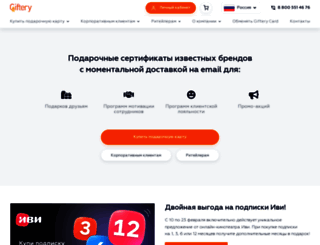 ikompliment.ru screenshot