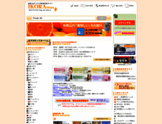 ikora.tv screenshot
