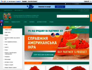 ikorka.kiev.ua screenshot
