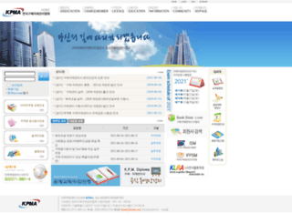 ikpma.org screenshot