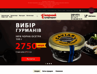 ikra-market.com.ua screenshot