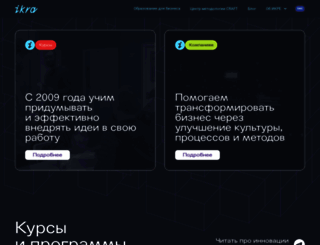 ikraikra.ru screenshot