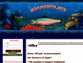 ikramaniya.site screenshot