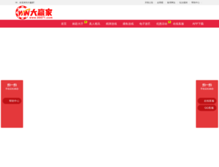 iksnumbers.com screenshot