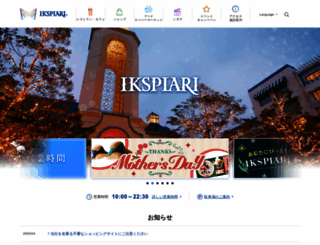 ikspiari.com screenshot