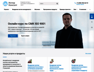 iksystems.ru screenshot