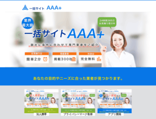 ikts-aaa.com screenshot
