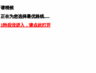 ikuseijyuku.com screenshot