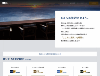 ikyu.co.jp screenshot