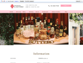 il-buttero.com screenshot
