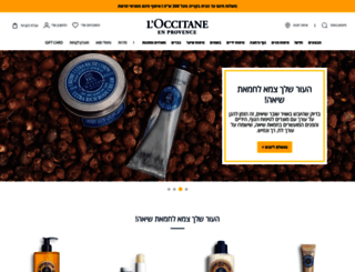 il.loccitane.com screenshot