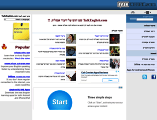 il.talkenglish.com screenshot