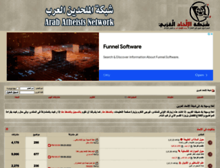 il7ad.org screenshot