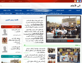 ilalamam.com screenshot