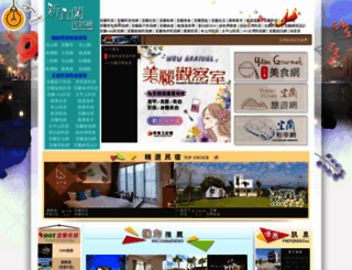 ilanbnb.tw screenshot