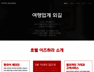 ilbontour.com screenshot