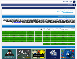 ilcode.com screenshot