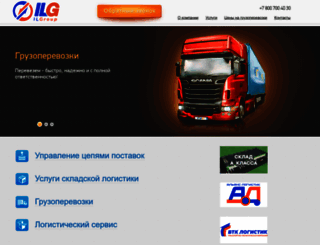 ilg.com.ru screenshot