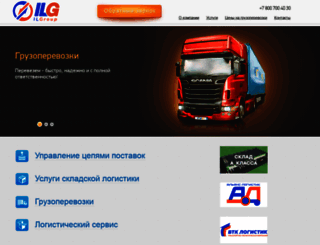 ilgroup.ru screenshot