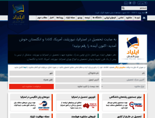 iliadint.com screenshot