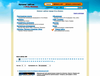 ilimweb.ru screenshot