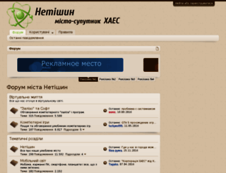 ilink.com.ua screenshot