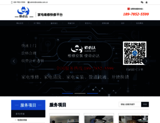 ilinkare.com screenshot