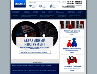 ilion-spb.ru screenshot