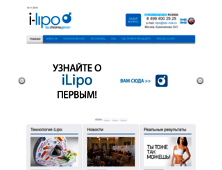 ilipo.ru screenshot