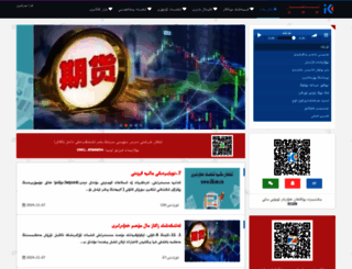 ilkan.cn screenshot