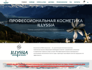 illyssia.ru screenshot