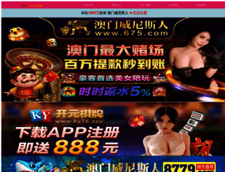 ilmuhotel.com screenshot