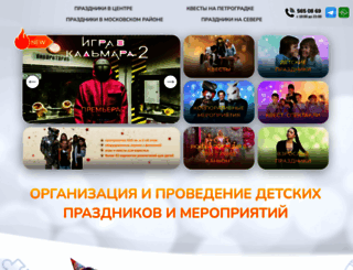 ilocked.ru screenshot