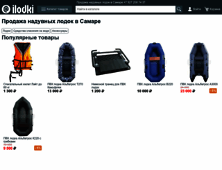 ilodki.ru screenshot