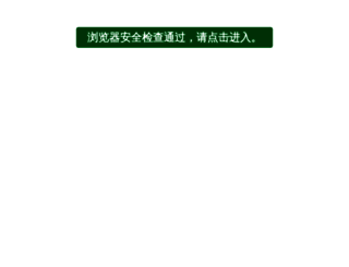 ilou.com.cn screenshot