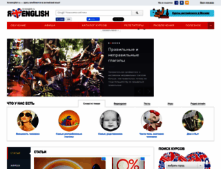 iloveenglish.ru screenshot