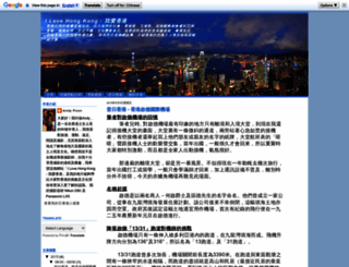 ilovehk.hk screenshot