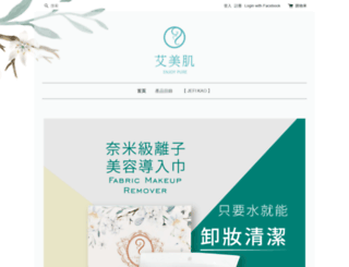 ilovepure2018.com screenshot