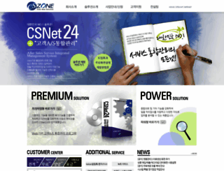 ilovesvc.com screenshot