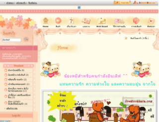 ilovetookkata.com screenshot