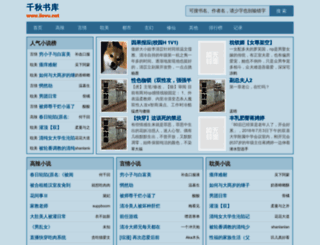 ilovu.net screenshot