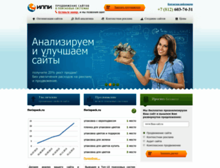 ilpi.ru screenshot