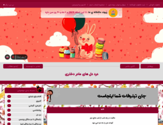 ilqar.niniweblog.com screenshot