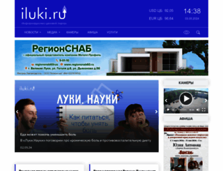 iluki.ru screenshot