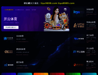 ilurology.com screenshot
