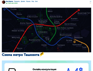 ilyabirman.ru screenshot