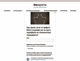 im-exporta.com screenshot