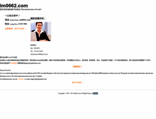 im0662.com screenshot