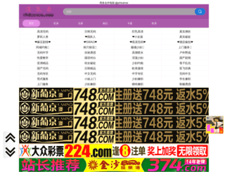 im2to.com screenshot