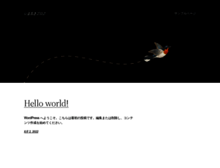 ima-iki2018.jp screenshot